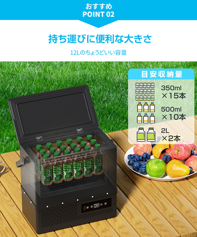 2way 12Lポータブル 冷温庫 2way 12Lポータブル 冷温庫