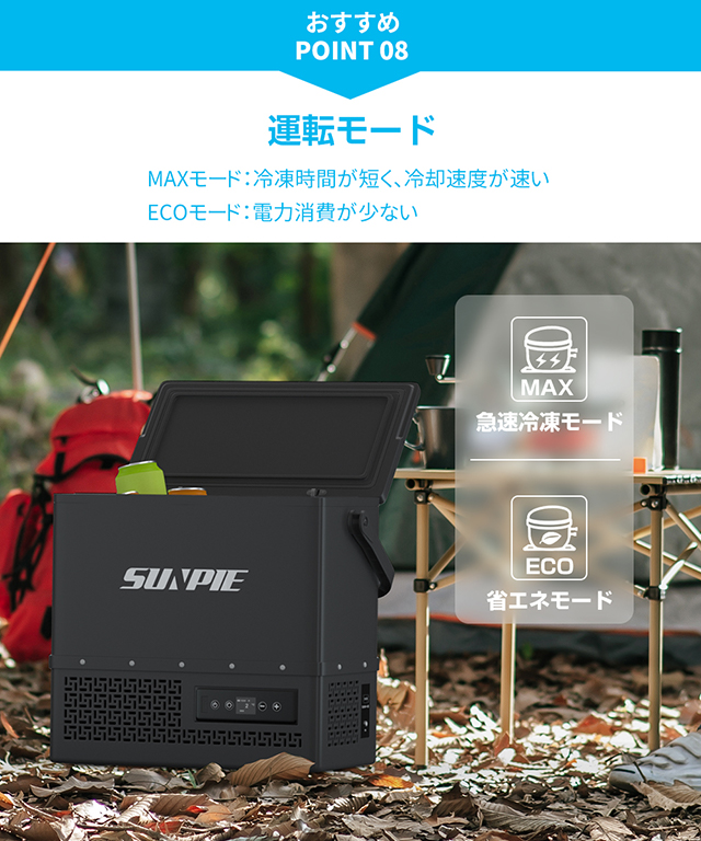 2way 12Lポータブル 冷温庫 2way 12Lポータブル 冷温庫