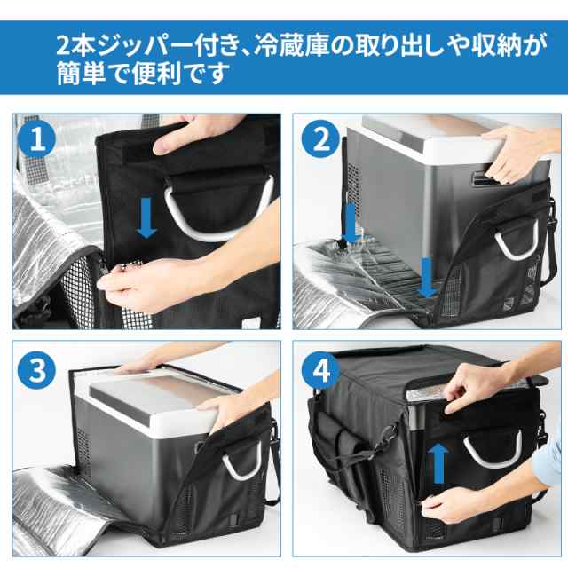 車載冷蔵庫収納バッグ 冷蔵庫収納バッグ 収納袋 18L/22L/30L選択可能