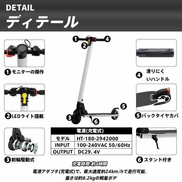 電動キックボード 電動スクーター 軽量 折り畳み式 最大時速24キロ 3段変速ギア 耐荷重100kg Ledライト搭載 液晶モニタ 電子ブレーキ の通販はau Pay マーケット Sunpie