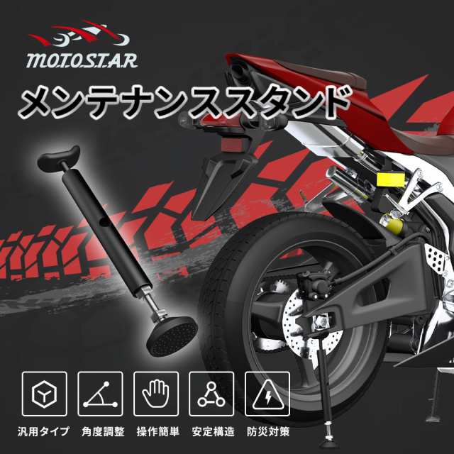 リフト バイク ジャッキ バイクリフト バイクジャッキ 高さ調整 10-36cm 重量 耐荷重 500kg 大型対応 バイクスタンド メンテナンス ee319