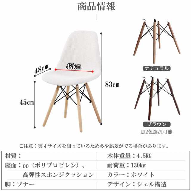 ダークグレー在庫切れ ダイニングチェア イームズチェア イス 椅子