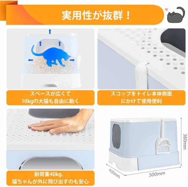 砂の飛び散ら防止 猫 トイレ 猫用トイレ本体 ネコトイレ 猫トイレ 大容量 大型 掃除簡単 脱臭抗菌 組み立てしやすい 引き出し付き おしの通販はau Pay マーケット Sunpie