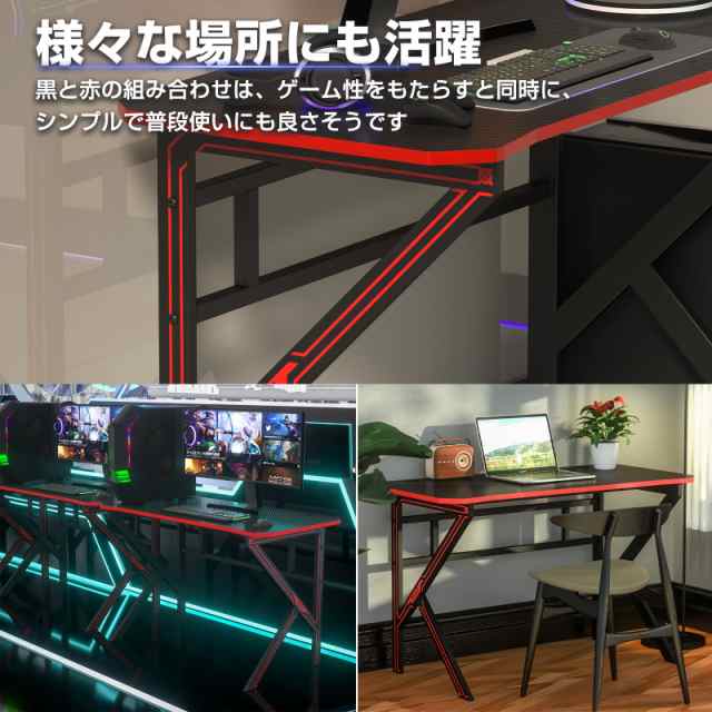 デスク パソコンデスク 120cm 60cm ゲーミングデスク k字 PCデスク オフィスデスク おしゃれ 黒 ブラック カーボン調