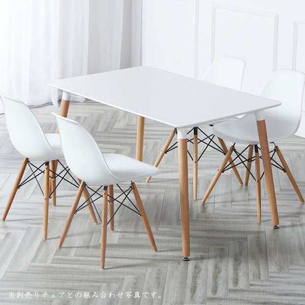 ダイニングテーブル 単品 おしゃれ カフェテーブル 北欧風 120×80cm 長方形 4人 ホワイト
