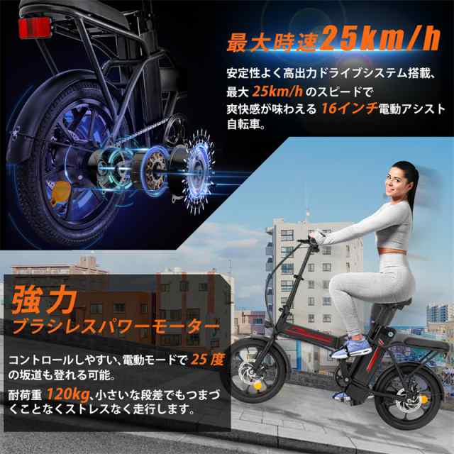 SUNPIE」電動アシスト自転車 電動自転車 - 自転車本体