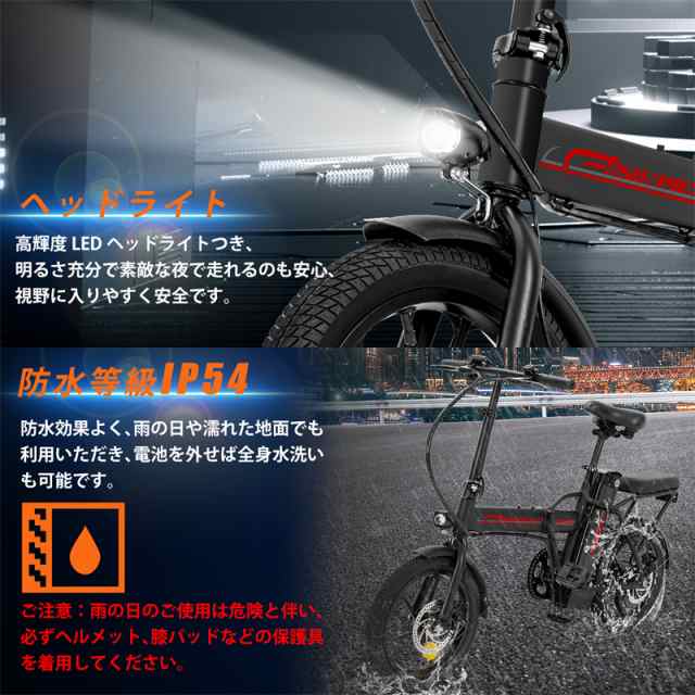 通販安い suipie フル電動自転車 スポーツ・レジャー | bca.edu.gr