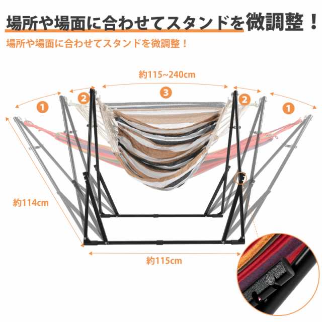 ハンモック 自立式 室内 チェア アウトドア 野外 折りたたみ式スタンド 布製ハンモックセット スタンド付き 2way おしゃれ インテリア  キの通販はau PAY マーケット - SUNPIE