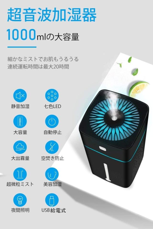 加湿器 次亜塩素酸水対応 卓上 超音波式 空気洗浄機 空焚き防止 除菌 大容量 乾燥 花粉症対策 静音 寝室 オフィスの通販はau Pay マーケット Sunpie