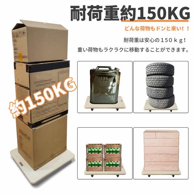 平台車 木製台車 荷台車 運搬台車 コンパクト 耐荷重150kg 50cm 60cm 家庭用 業務用 荷物運び 完成品 組立不要の通販はau Pay マーケット Sunpie