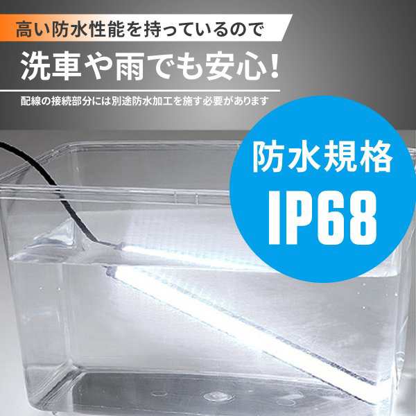 LEDデイライト シーケンシャルウインカー機能付 LED 流れるウィンカー 薄型 側面発光 アンバー ブルー 防水 スティック型 12vの通販はau  PAY マーケット - SUNPIE | au PAY マーケット－通販サイト