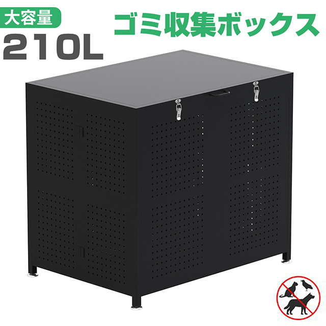ゴミ箱 屋外 カラス除け ゴミ荒らし防止ごみふた付き(組立式 ゴミ箱 屋外 カラス除け ゴミ荒らし防止ごみふた付き(組立式