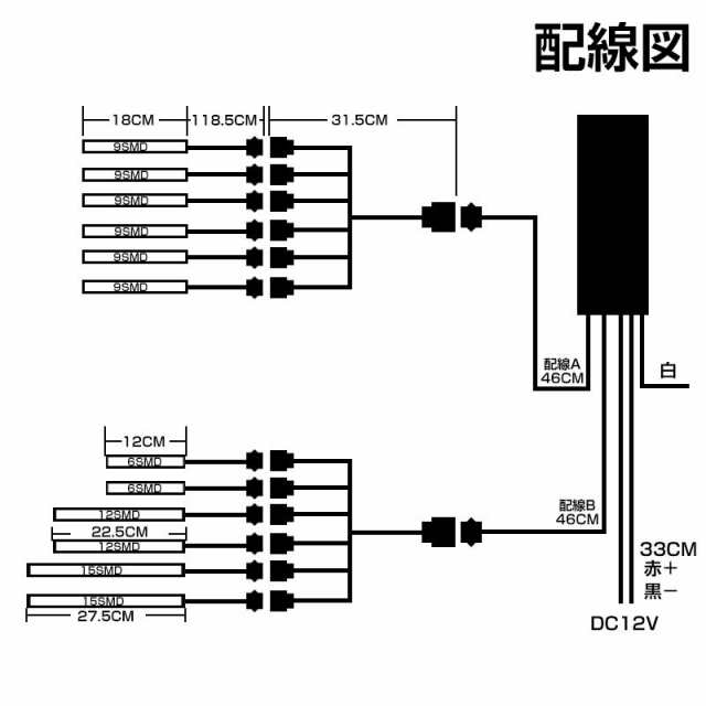 バイク用 LEDテープライト RGB フルカラー 12本 防水 イルミネーション 明るさ調節 フラッシュ機能付き