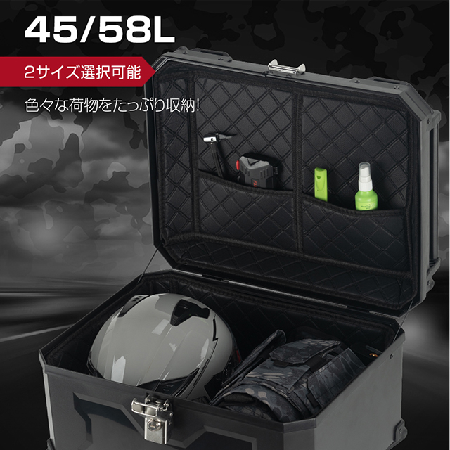 バイク リアボックス バイクリアボックス 58l ブラック 黒 防水 取付
