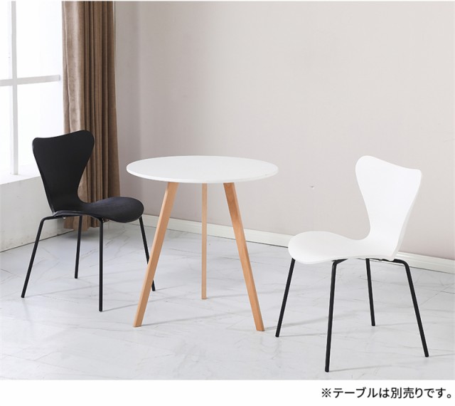 ダイニングチェア セブンチェア リプロダクト チェア 椅子 Seven Chair 