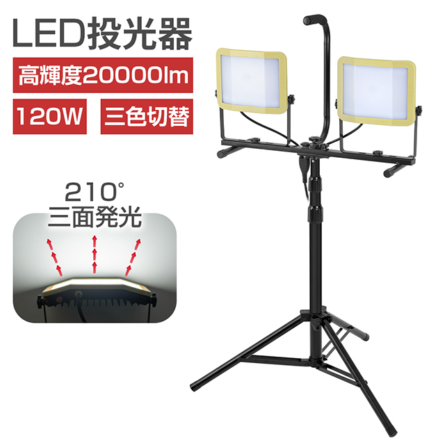 ハイディスク100W 電源装置外付型 昼白色 口金式 スポット L100V2-E39-HS-50K 日動工業