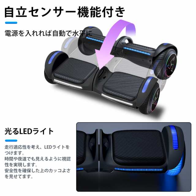 電動スマートスクーター セグウェイ - スケートボード