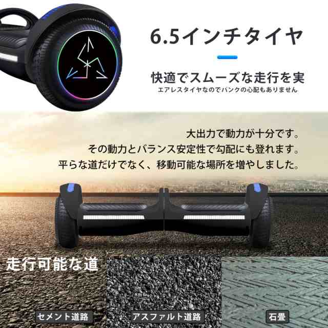 電動スクーター 電動スマートスクーター セグウェイ 電動スクーター