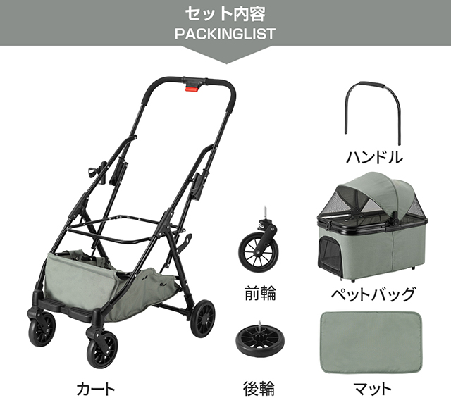 ペットカート 分離型 折りたたみ ペットバギー 小型犬 中型犬 猫 犬 カート 楽天市場】犬 カート ペットカート 小型犬 中型犬 分離型