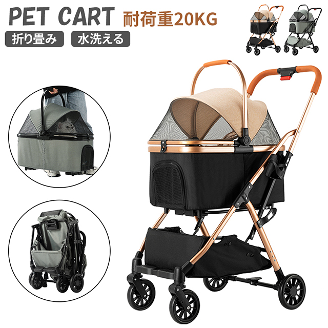 【新品】ペットカート 軽量 折りたたみ 取り外し可能 分離型 対面式 小中型犬 ペットカート 犬カート ペットバギー 分離型 多頭 小型犬 中型犬
