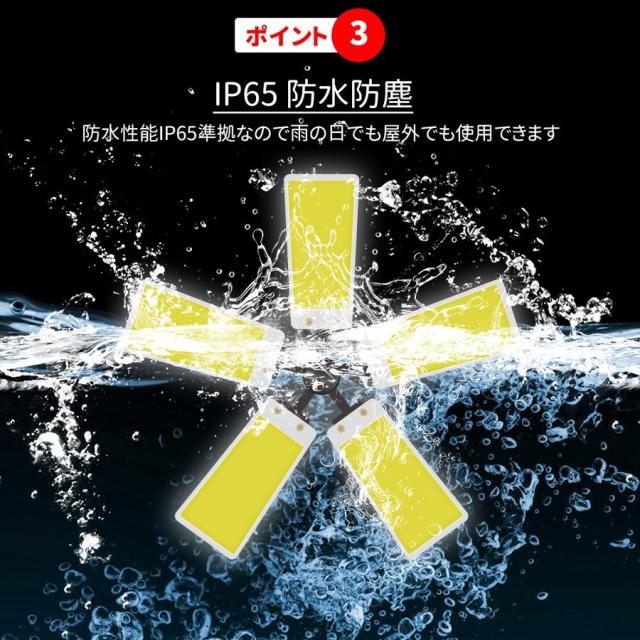 Ledライト 伸縮式 4段階明るさ 屋外照明 アウトドア キャンピング 作業灯 ワークライト ハイキング q ランタン 集魚灯 高出力 長さ調整の通販はau Pay マーケット Sunpie