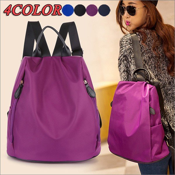 リュック ナイロン 軽量 リュック レディース リュックサック 大容量 おしゃれ 可愛い リュック 防水 軽い 旅行 通勤 アウトドア 大人 の通販はau Pay マーケット Murasaki