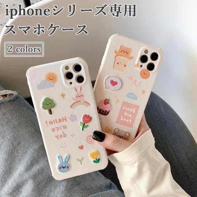 Iphone12 スマホケース 可愛い ケース Iphone12pro ケースカバー Iphone11 Iphonexr 携帯カバー Iphone12mini Iphone11pro Iphone7plus 8の通販はau Pay マーケット Murasaki