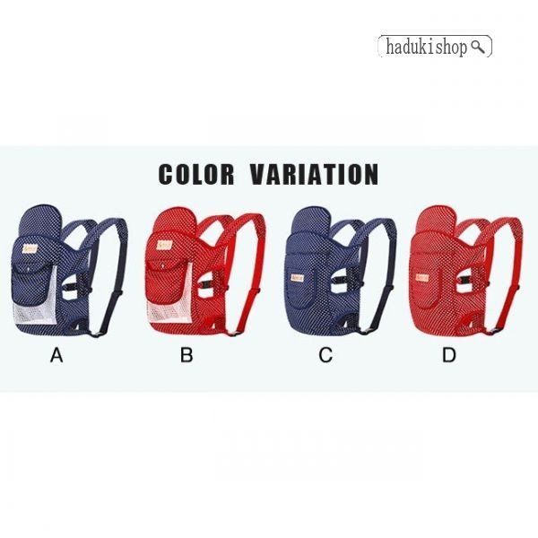 幅広ベビースリング 新生児 授乳 抱っこ紐 抱っこひも だっこひも 防寒 手作り 比較激安通販 乳児幼児赤ちゃんの通販はau Pay マーケット Murasaki