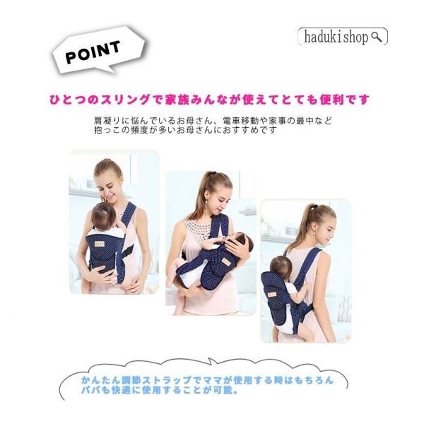 幅広ベビースリング 新生児 授乳 抱っこ紐 抱っこひも だっこひも 防寒 手作り 比較激安通販 乳児幼児赤ちゃんの通販はau Pay マーケット Murasaki
