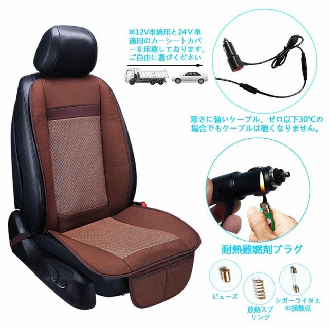 カーシートカバー 12v 車 座席 シートクッション 冷風送風 風吸い込む マッサージ 機能搭載の通販はau Pay マーケット Murasaki