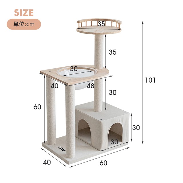 新品P10倍】Mwpo キャットタワー 木製 木目調キャットタワー 新素材 毛