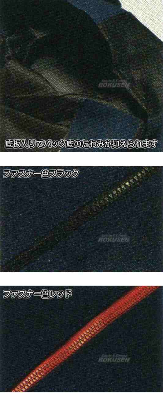 【松勘】武道具袋　メッシュ付きデニムトートバッグ（底板付き）　1-100 武道バッグ 防具袋 防具バッグ 劍道 MATSUKAN