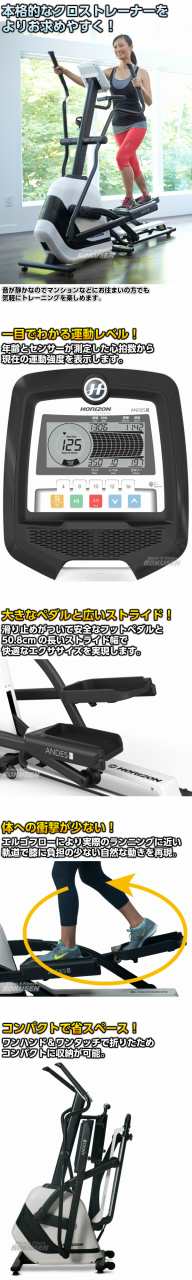 印象のデザイン ANDES 3 家庭用フィットネスマシン トレーニング