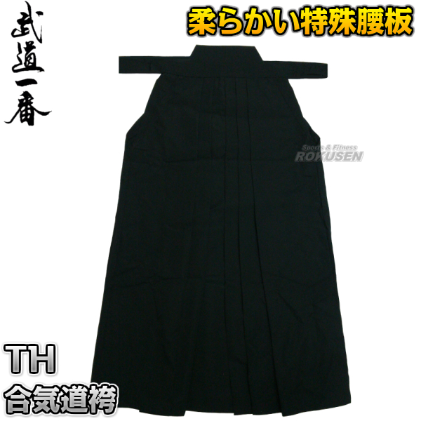 高柳 テトロン合気道袴 紺/黒/白 24号：165cm/25号：170cm 合氣道袴