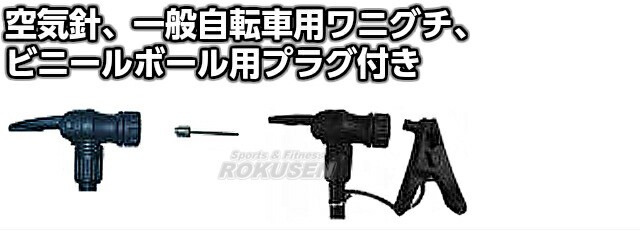 モルテン Molten エアーポンプ ボール 自転車用空気入れ フロアポンプ Ap70の通販はau Pay マーケット ろくせん