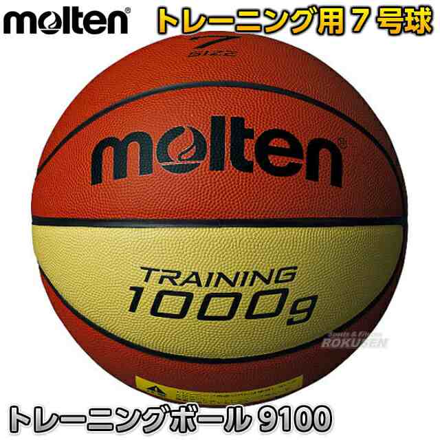 【モルテン・molten バスケットボール】 バスケットボール7号球 トレーニングボール9100 約1000g B7C9100 【送料無料】【smtb-k】【ky】