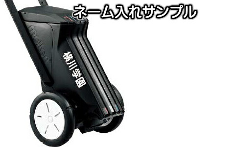 モルテン・molten  野球用・フィールド用ラインカー　レーザーライナー　2輪　WG0022-0507   ライン幅7.6cm・5cm ライン引き 白線引き_5