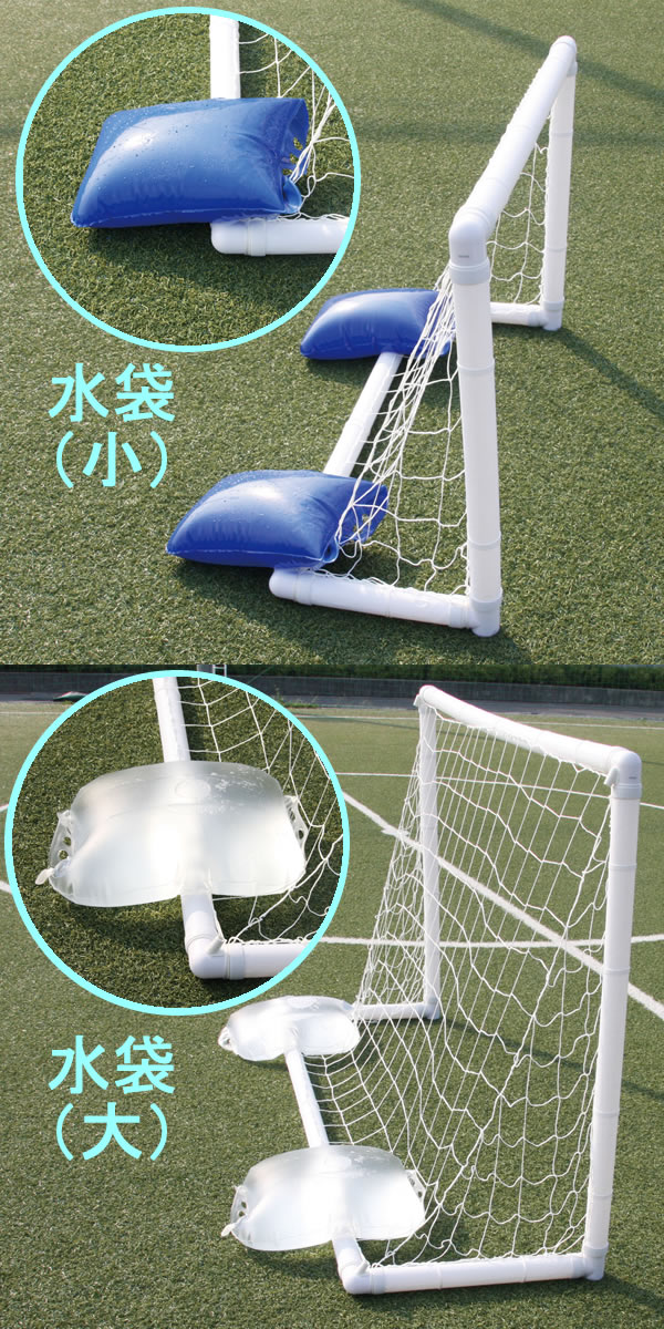 エアゴールジャパン・AirGoal JAPAN サッカーゴール】 AirGoal Pro