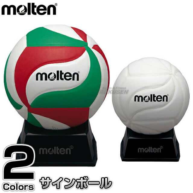 モルテン(molten) サッカーボール 2号球 記念品 サインボール ペレーダ