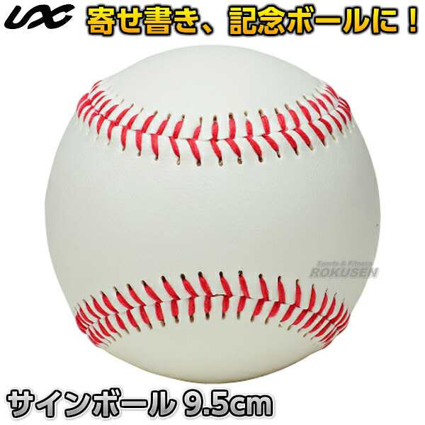 MASHIHO スポ男2025 元Treasure サインボール マシホ - メルカリ