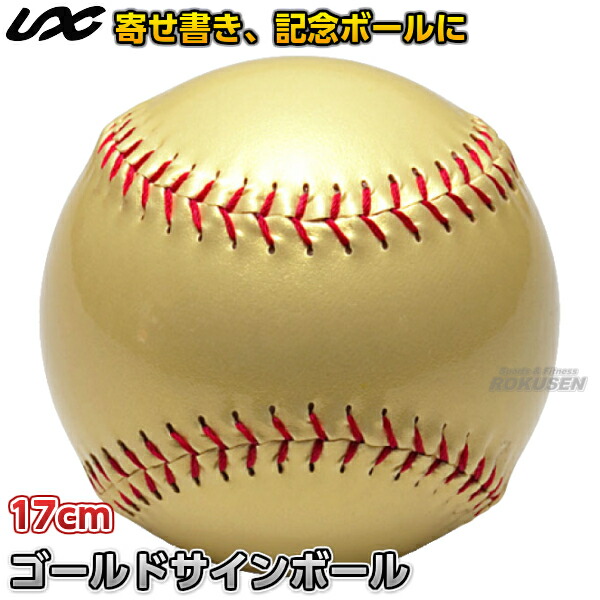 中古】ダイワDAIWA クーラーボックス ビッグトランク2 SU8000