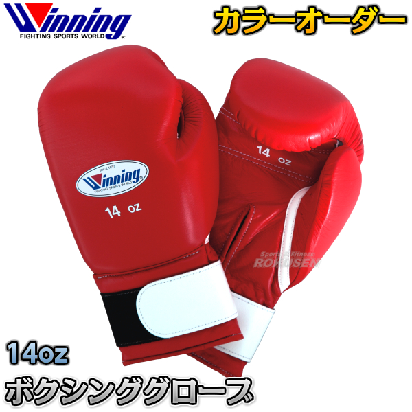 ウイニング Winning カラーオーダーボクシンググローブ 学生 社会人練習用 14オンス マジックテープ式 Co Am 14 Am14 ボクの通販はau Pay マーケット ろくせん
