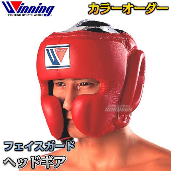 最安値販売中 【ウイニング・Winning】カラーオーダーヘッドギア