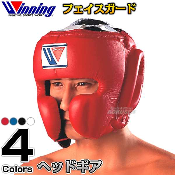 メーカー直売】 ウイニングwinning 白 Mサイズ ヘッドギア ヘッド