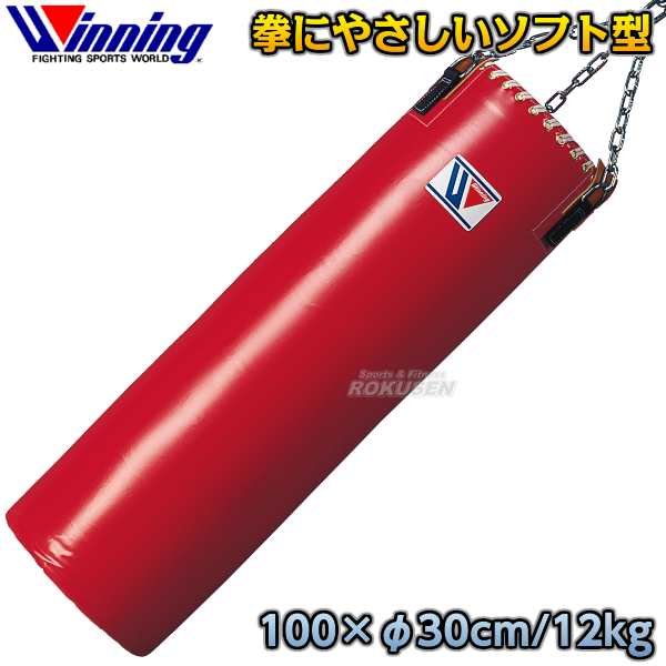 【ウイニング・Winning】ソフトバッグ　12kg　GT-6000（GT6000） サンドバッグ ヘビーバッグ トレーニングバッグ ボクシング  格闘技 ウ｜au PAY マーケット