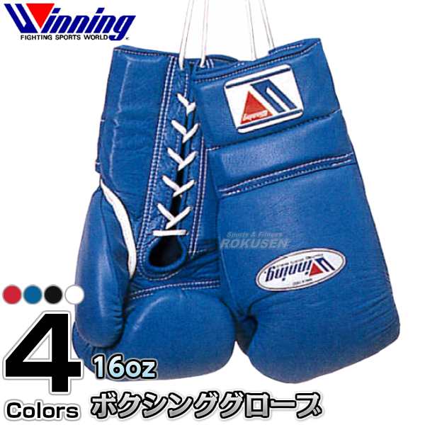 公式日本 【ウイニング・Winning】練習用ボクシンググローブ ...