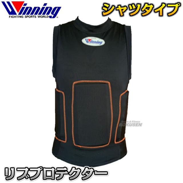 ウイニング・Winning 女性用ローブローガード GL-35（GL35