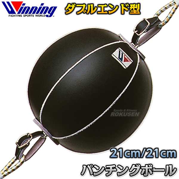 【ウイニング・Winning】パンチングボール　ダブルエンド　丸型　SB-7000（SB7000） パンチボール ボクシング 格闘技 ウィニング｜au  PAY マーケット