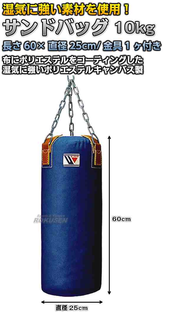 Winning Winning/ウイニング トレーニングバッグ tb-2000 受注