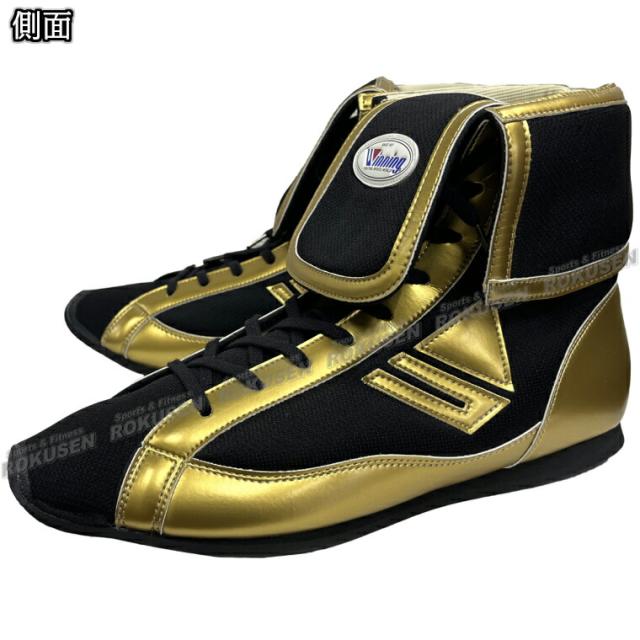 ウイニング・Winning ボクシングシューズ リングシューズ RS-003